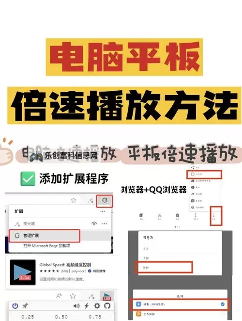怎样安装成人播放器的详细步骤指南图2