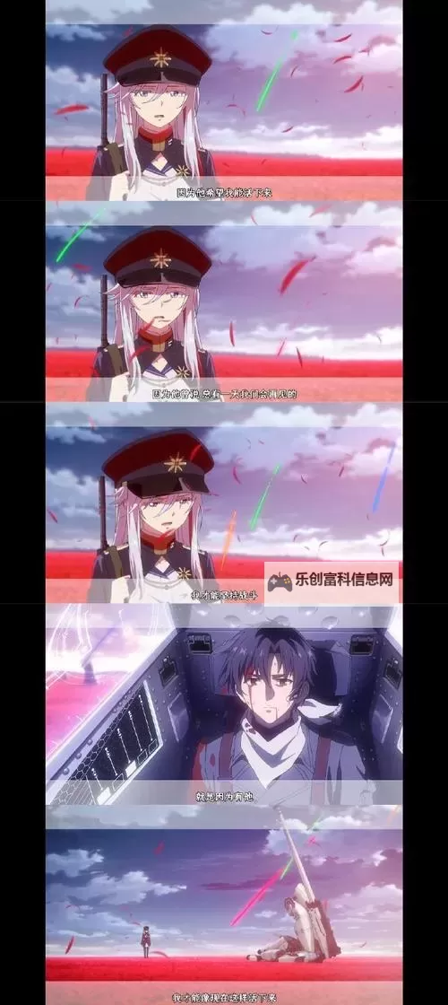 浓缩的纯洁之骸哪里刷:探寻净土的秘密角落图1