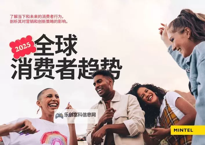 欧美怛福在线：引领全球新潮流的创新平台图1