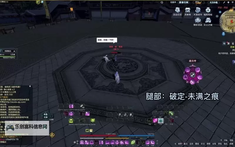 天涯明月刀手游新职业血衣:全新战斗体验即将开启图1