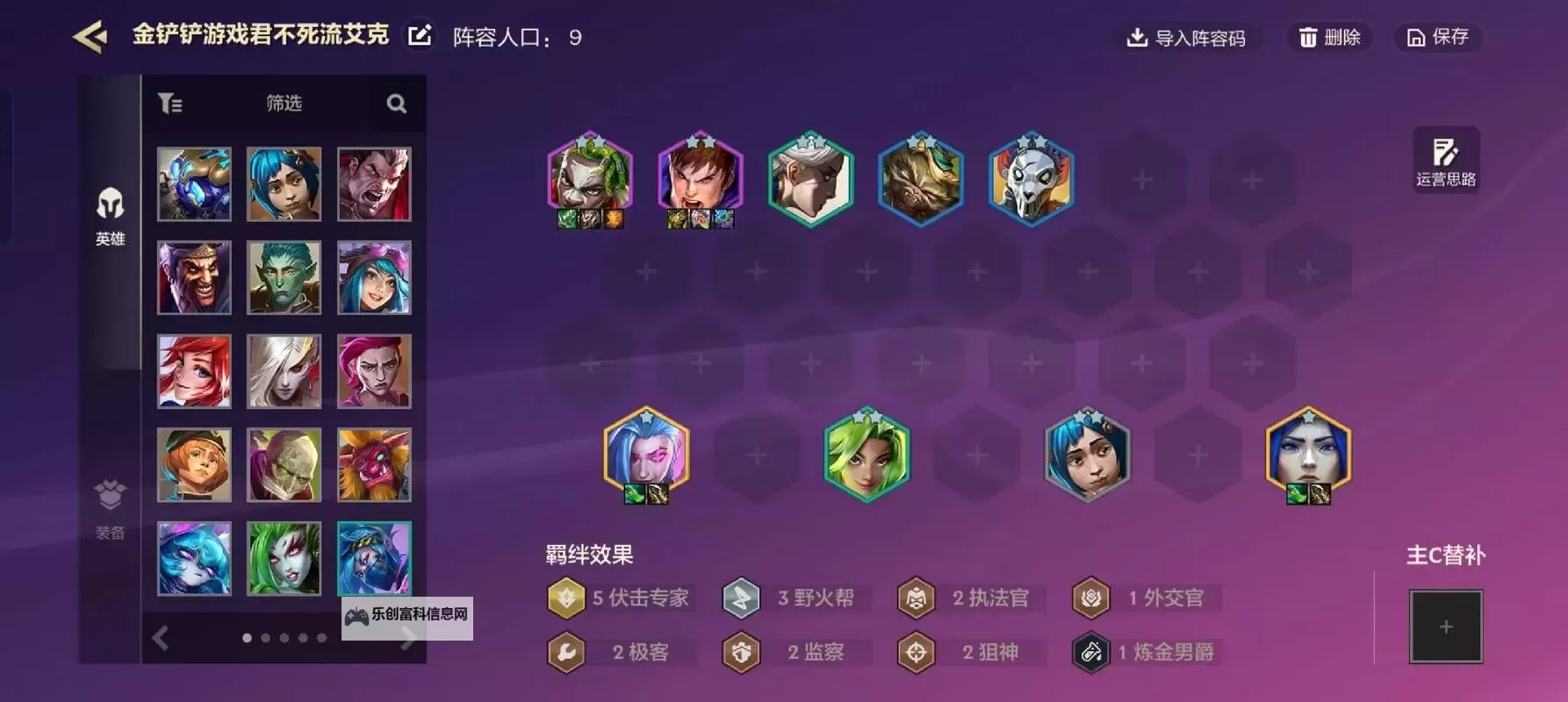 英雄联盟2022艾克上单最全出装指南【2022版本】图2