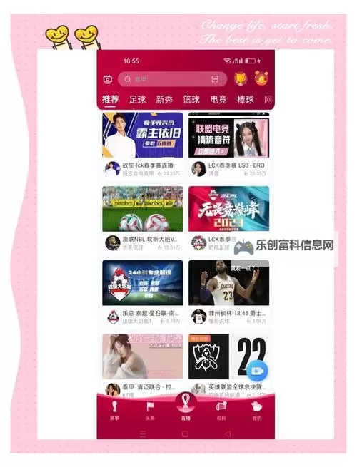 正版九幺免费版网站NBA:放心观赛的最佳选择图1