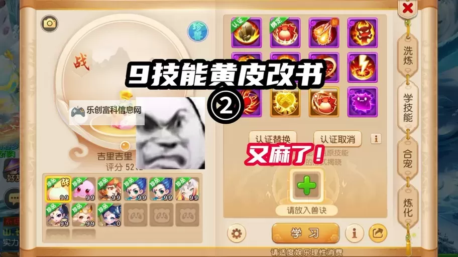 造梦西游3ce使用教程:全面攻略与操作技巧解析图1