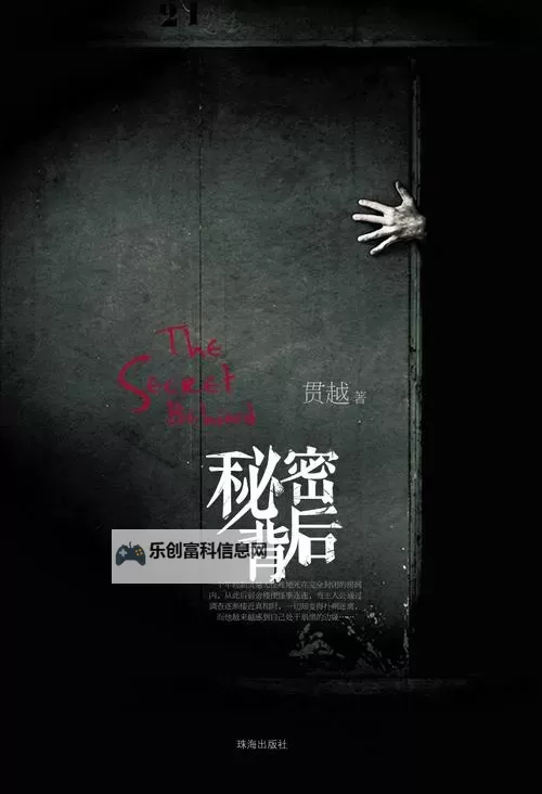 揭秘“致命急件 百度影音”背后秘密:在线播放的风险与隐私保护图1