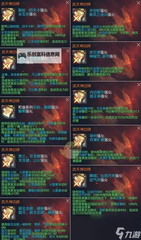 剑灵最好看的十把剑:最炫酷的十款传奇神器解析图1