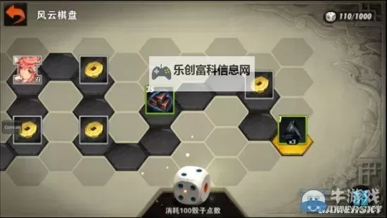 《寄生前夜3PSP版攻略:全面揭秘游戏玩法与技巧》图1