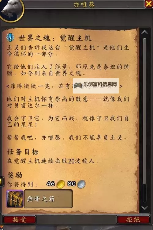 魔兽世界不可能完成的任务怎么做：破解困局的实用指南图1