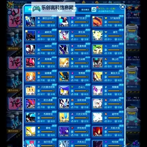 赛尔号初始三只精灵指南:培养策略与技能全面解析图2