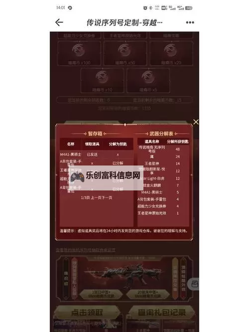 五个暗裔分别是谁:揭秘暗裔的身份与秘密图1