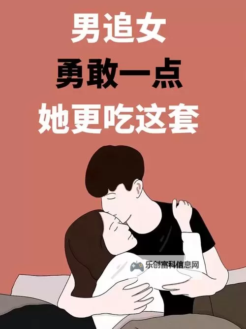 男生和女生一起差差差免费，开启趣味互动新体验图1