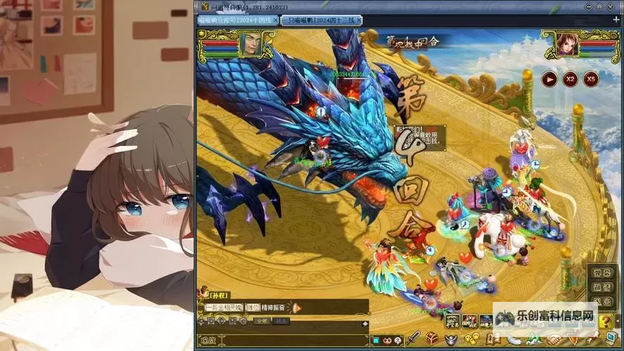 《揭秘问道贴吧:百度贴吧中的游戏交流平台全攻略》图1