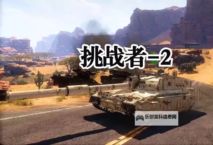 探索精彩纷呈的战地2关卡:策略与挑战并存图1