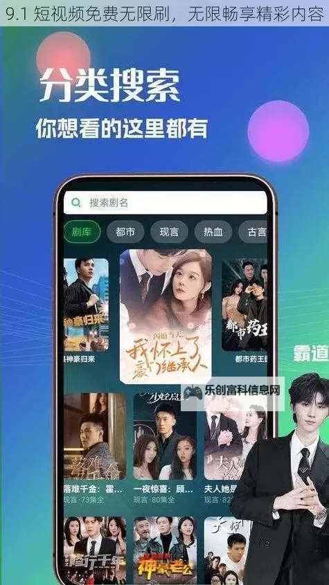 九九手机视频:畅享清晰流畅的精彩内容图1