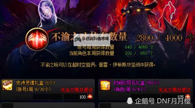 天界支援兵宝珠多久做一个:制作时间详解图1