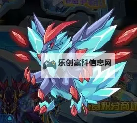 《赛尔号冰皇兽:冰雪王者的传奇之旅》图2