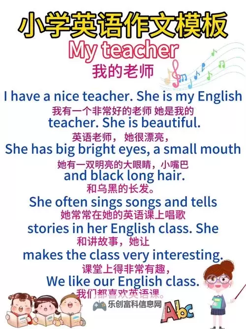 早就想在学校要你了英语老师:我对你的倾慕从未停止图2