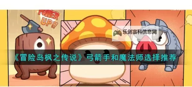 冒险岛079各种矿石表：全面指南与采集攻略图2