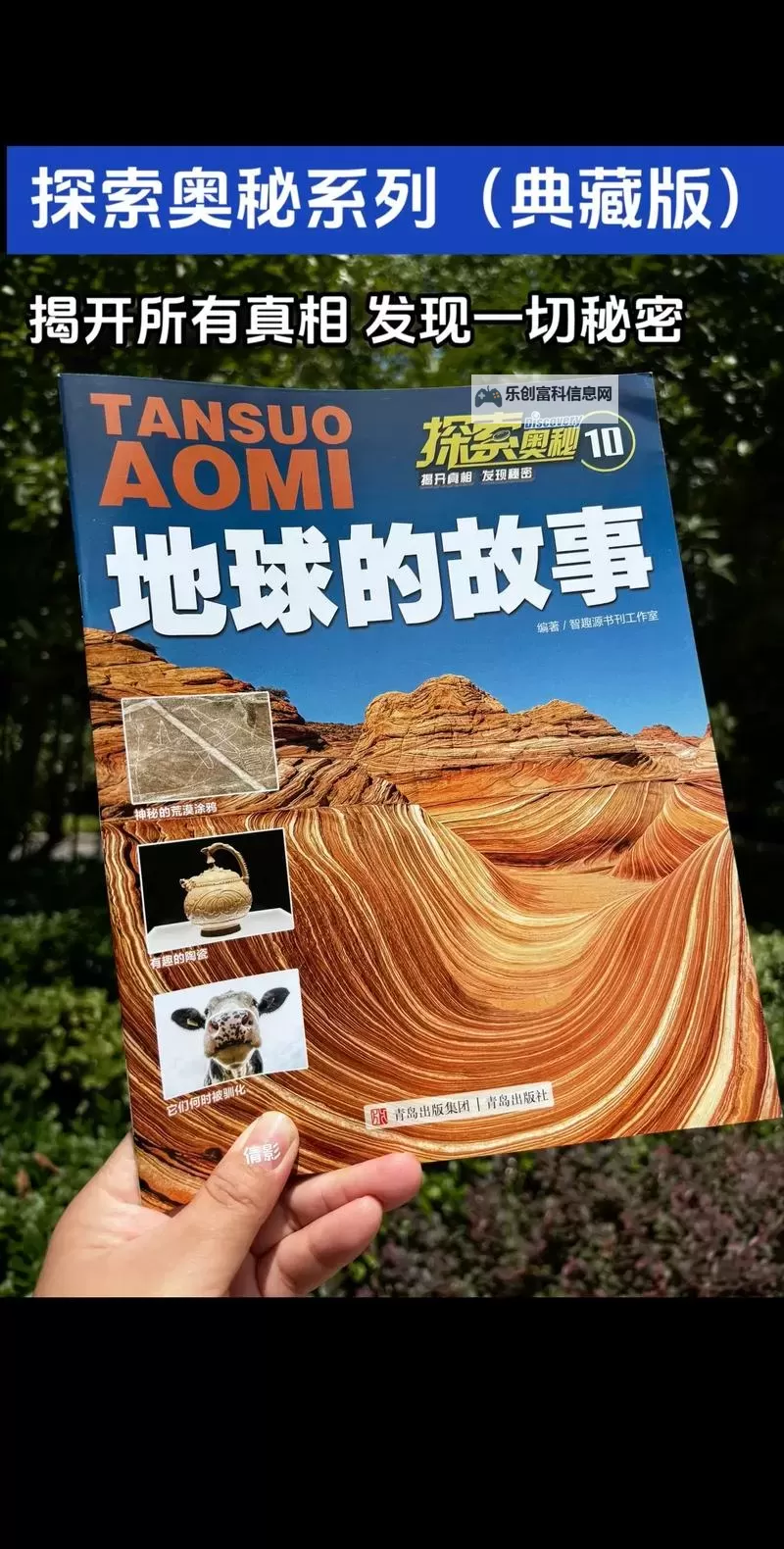 探索密码背后的奥秘:揭示14may13_XXXXXL56edu409的秘密世界图1