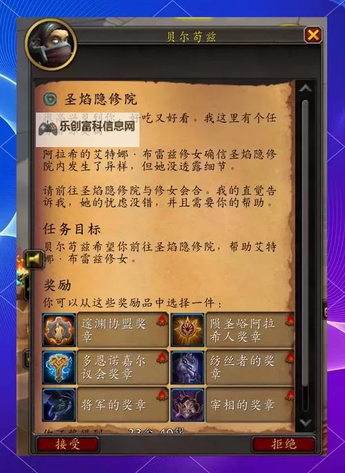 魔兽世界不可能完成的任务怎么做：破解困局的实用指南图2