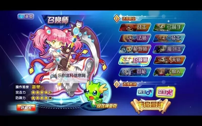 龙斗士选什么职业好:全面解析最适合你的职业推荐图1