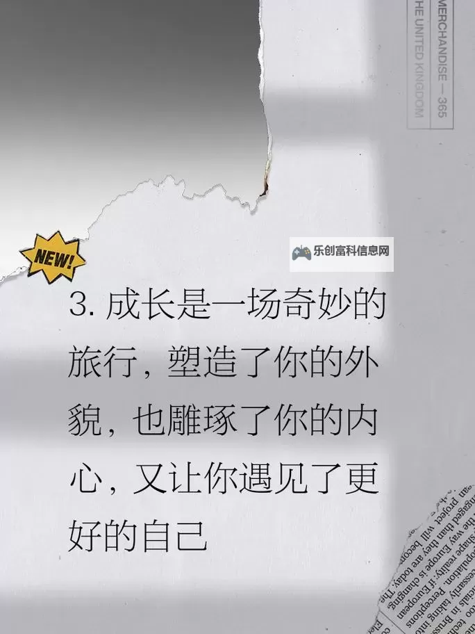 九阳真经18未成年离开:青春的告别与成长的蜕变图1