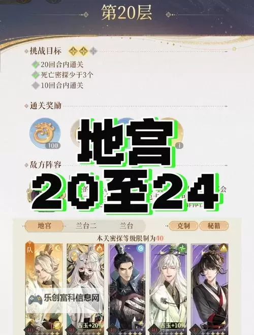 问道手游开启地府任务流程详解攻略图1