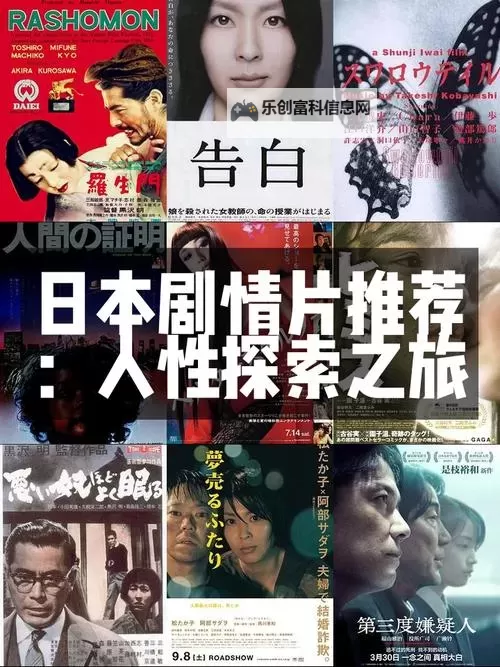 揭秘最佳免费资源:日本最值得一看的精彩内容图1