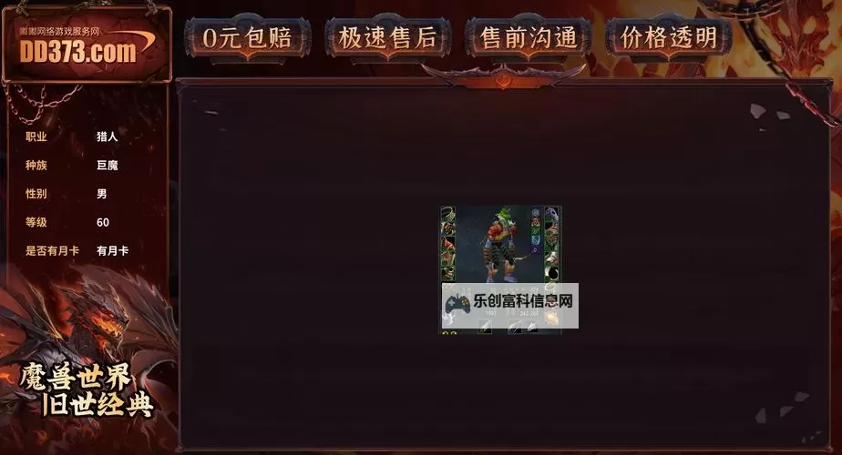 玛拉顿武器掉落指南:获取稀有装备的完整攻略图1