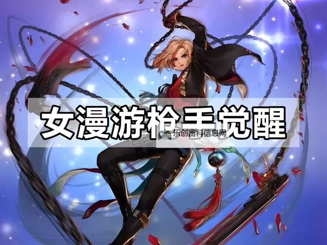 DNF漫游锻造有用吗?全面解析锻造对漫游职业的提升效果图1