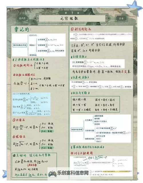 强化跟增幅一起是怎么做到的:操作原理与实践解析图1
