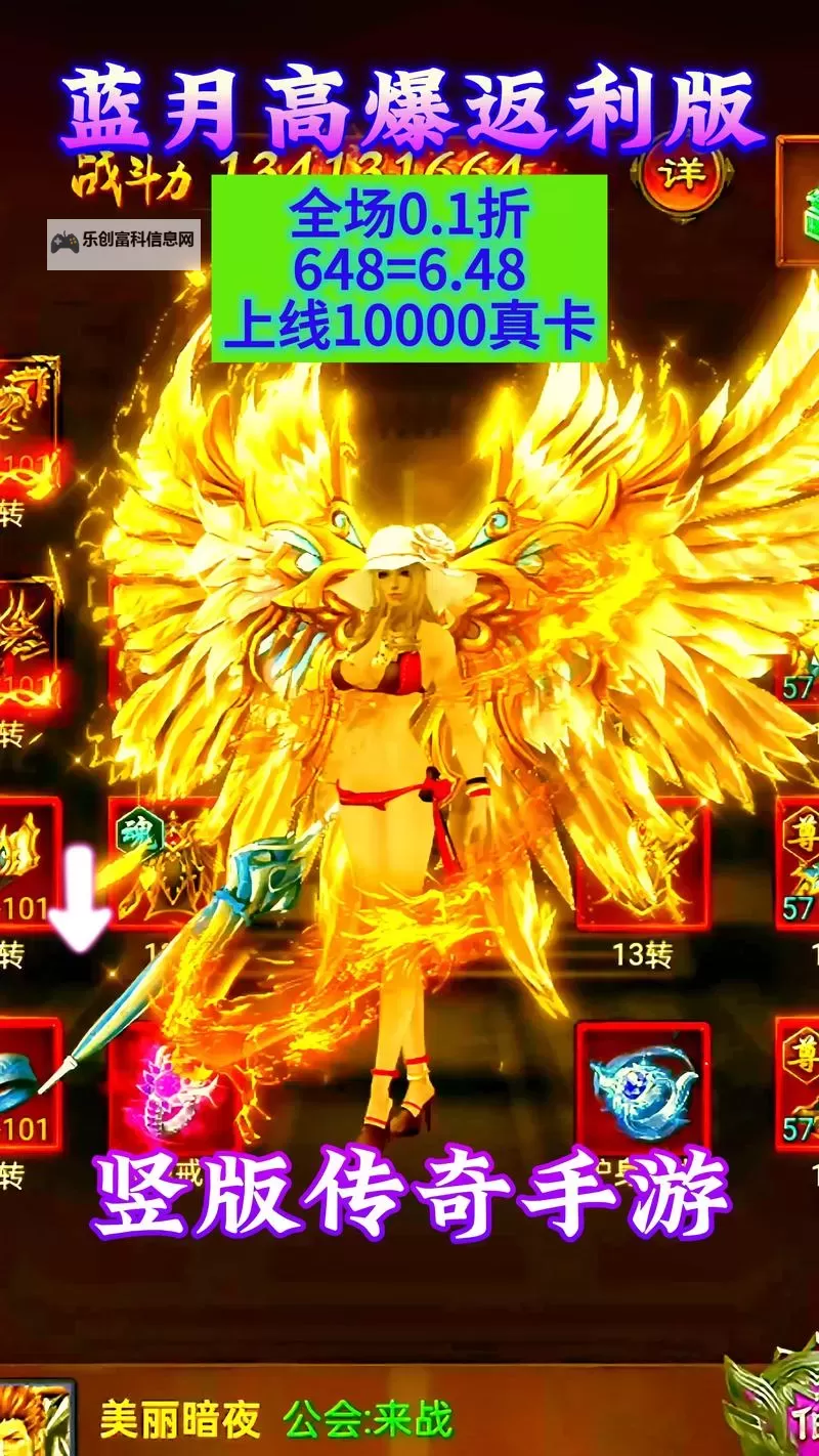 全新体验:最后的战士手机版带你重返传奇战场图1