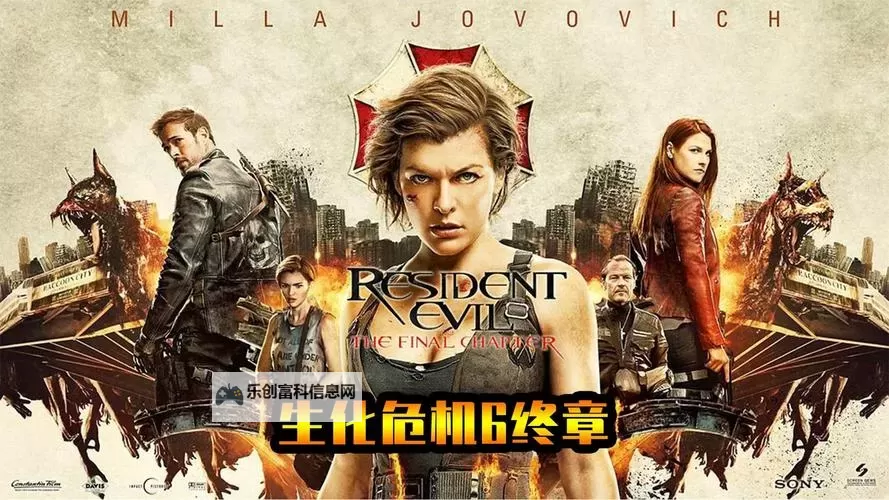 《生化危机7上映时间公布:期待已久的恐怖体验何时开启》图1