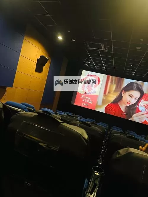 精彩影院体验尽在k8经典电影院,带你领略不一样的电影魅力图1