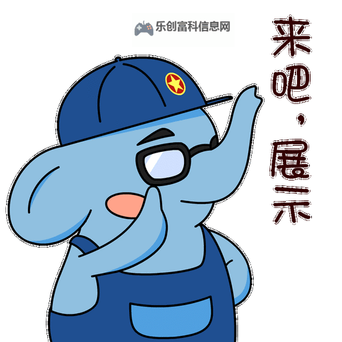 左爱动态图:展现温馨瞬间的创意动画精选图1