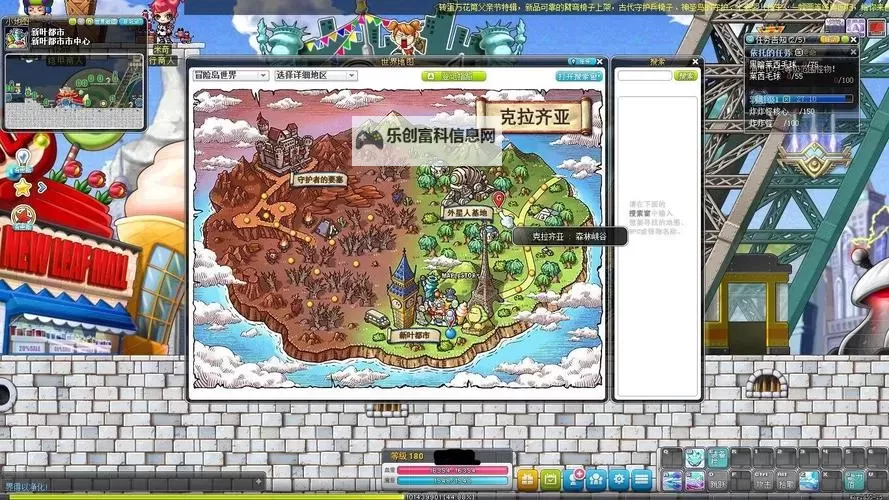 冒险岛任务解救守护者攻略:全攻略详解与步骤指南图1