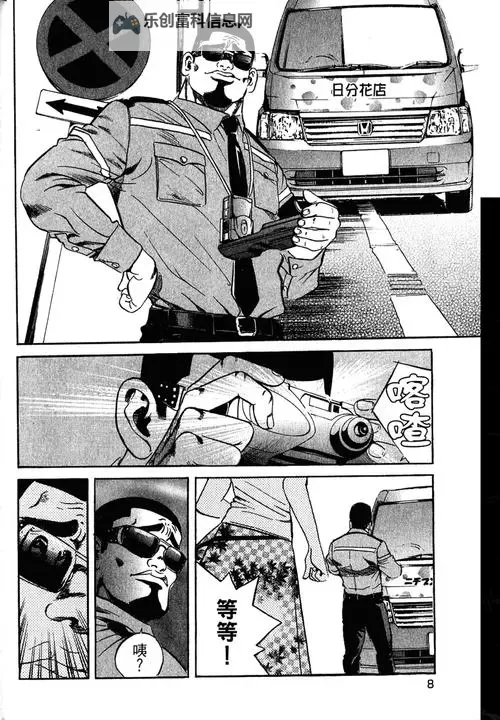 日口漫画工工人无鸟:暗藏的象征与现代社会的映照图1