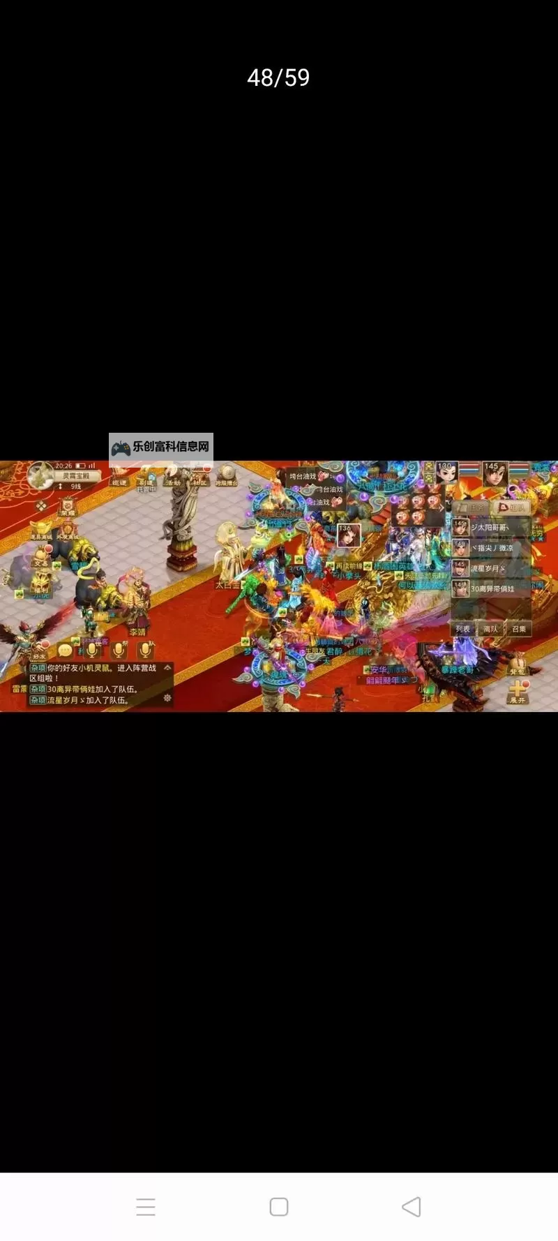 《揭秘问道贴吧:百度贴吧中的游戏交流平台全攻略》图2