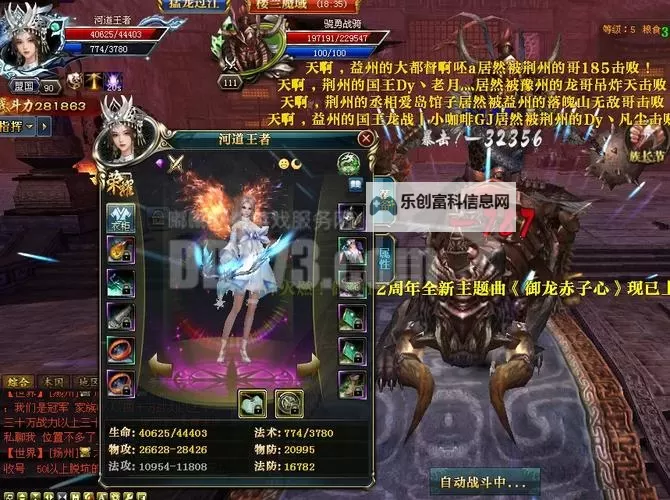 御龙在天130级有哪些活动全攻略:玩法介绍与奖励汇总图2