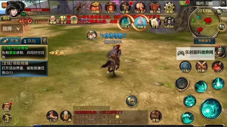 御龙在天手游名字大全:创意精品推荐及起名技巧图2