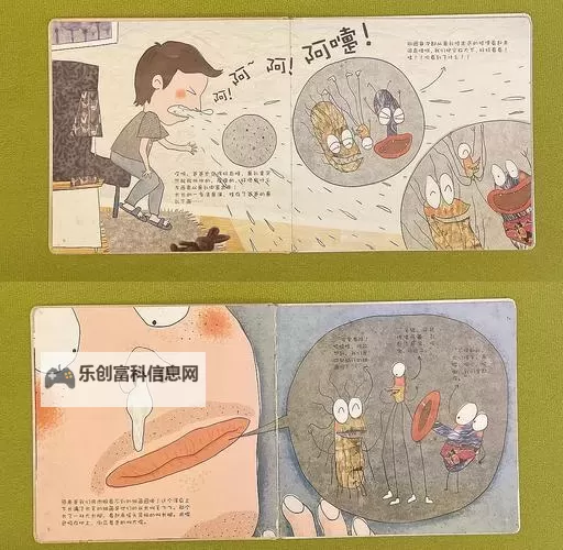 《轻松享受:噼里啪啦在线观看精彩内容指南》图1