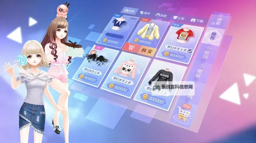 提升QQ炫舞舞团职位名字好听点的实用指南图1