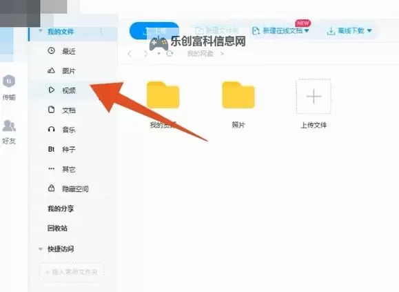 如何快速提取张津瑜视频百度网盘资源的方法与步骤图2