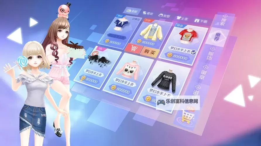 QQ炫舞舞团职位有哪些详细介绍与岗位职责解析图1