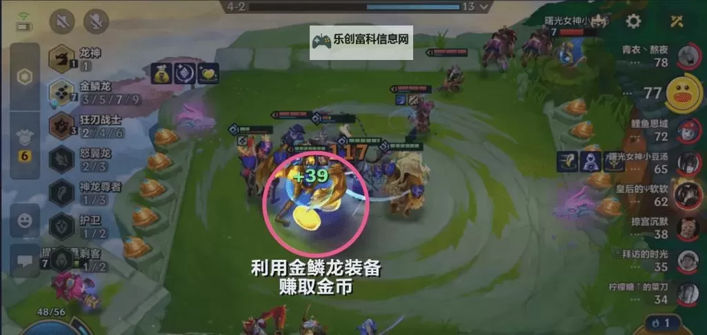 联盟巨龙之巢怎么样：全面解析与玩家评价图1