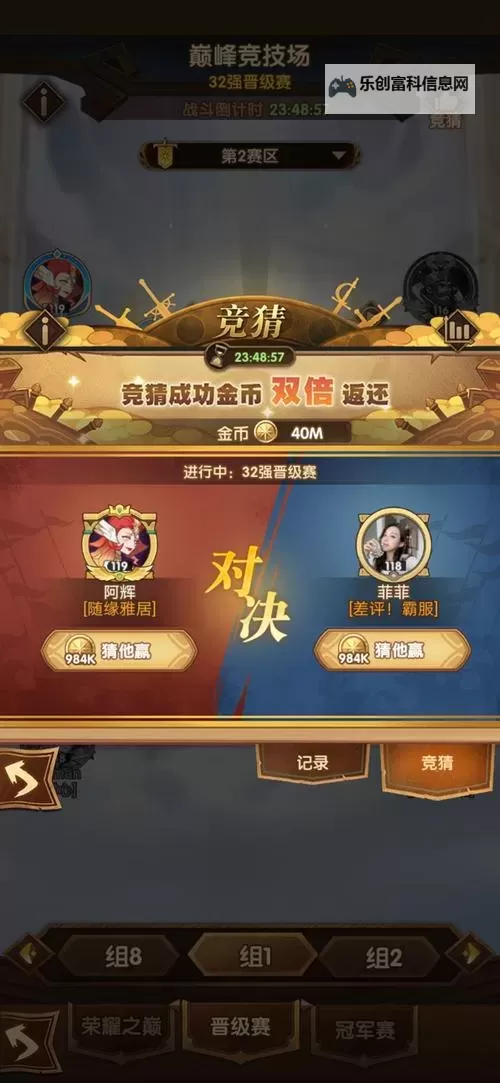 一夕纯火怎么获取：详细攻略与技巧分享图1