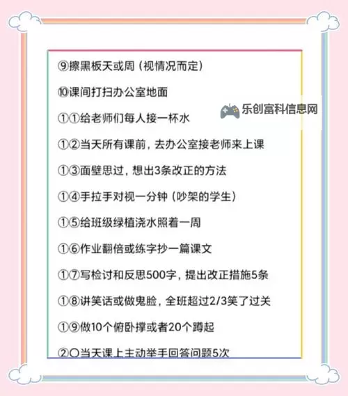 如何设计“怎么惩罚自己的隐私最痛苦计划”,让自我惩罚更加深刻有效图1
