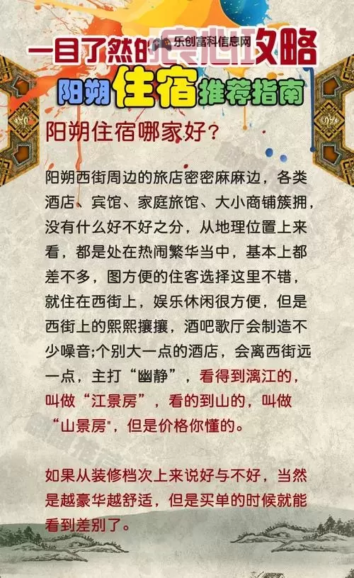 精选指南：最新的“俺去最新”资讯全揭秘图2