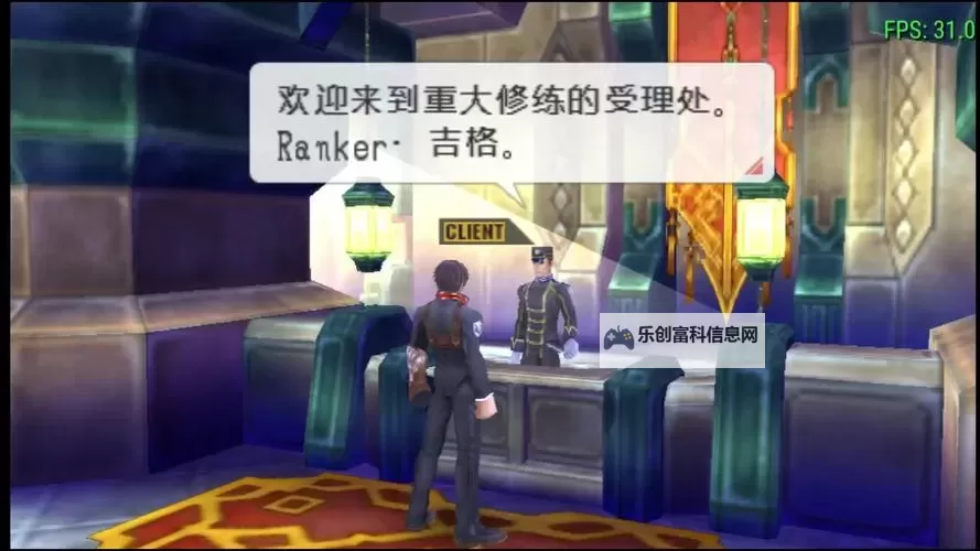 全面解析 PSP最后的战士排名攻略:最强战士全名单与升级指南图1