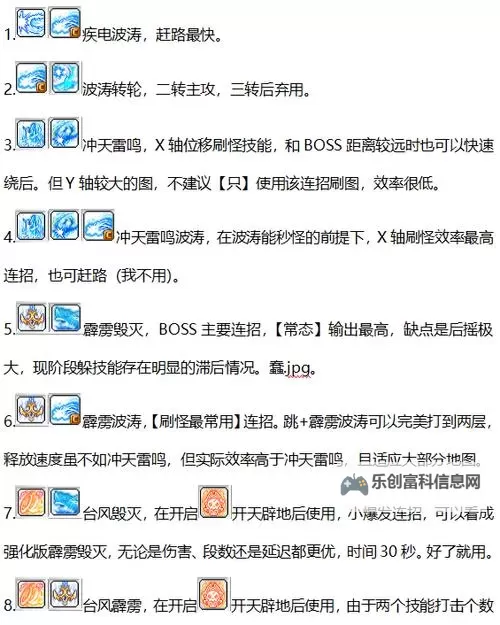探索极致游戏体验:冒险岛191辅助全攻略分享图2