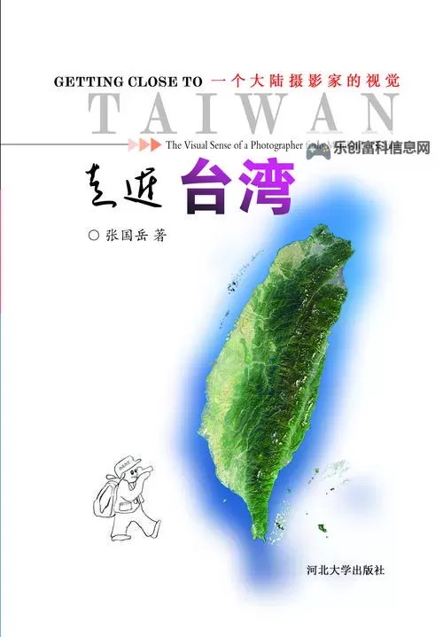 探索台湾老中文网：传承中华文化的珍贵纽带图1
